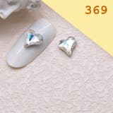ネイルパーツ 20個セット ハート型 | PlusNao | 詳細画像13