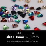 ネイルパーツ 20個セット ハート型 | PlusNao | 詳細画像17