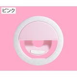 自撮りライト LEDライト セルフィー | PlusNao | 詳細画像14 
