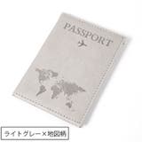 パスポートケース パスポートカバー レザー調 | PlusNao | 詳細画像10 
