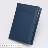 パスポートケース パスポートカバー レザー調 | PlusNao | 詳細画像15 