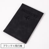 パスポートケース パスポートカバー レザー調 | PlusNao | 詳細画像2 