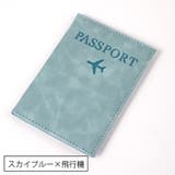 パスポートケース パスポートカバー レザー調 | PlusNao | 詳細画像3 