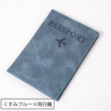 パスポートケース パスポートカバー レザー調 | PlusNao | 詳細画像4 