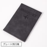 パスポートケース パスポートカバー レザー調 | PlusNao | 詳細画像7 