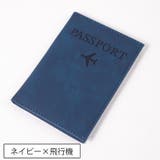 パスポートケース パスポートカバー レザー調 | PlusNao | 詳細画像8 