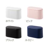 ごみ箱 ダストボックス 卓上 | PlusNao | 詳細画像17 