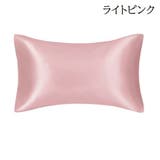 枕カバー 単品 1枚 | PlusNao | 詳細画像19