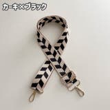 ショルダーストラップ ショルダーベルト 単品 | PlusNao | 詳細画像10