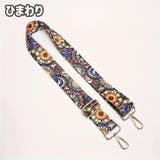 ショルダーストラップ ショルダーベルト 単品 | PlusNao | 詳細画像15