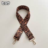 ショルダーストラップ ショルダーベルト 単品 | PlusNao | 詳細画像4