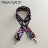 ショルダーストラップ ショルダーベルト 単品 | PlusNao | 詳細画像6
