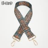 ショルダーストラップ ショルダーベルト 単品 | PlusNao | 詳細画像7