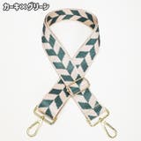 ショルダーストラップ ショルダーベルト 単品 | PlusNao | 詳細画像9