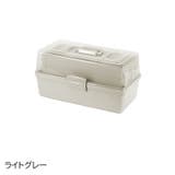 救急箱 収納ボックス 工具箱 | PlusNao | 詳細画像11