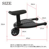 ベビーカーステップ 2人乗り 補助ペダル | PlusNao | 詳細画像10 
