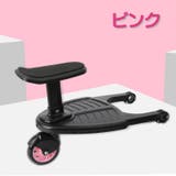 ベビーカーステップ 2人乗り 補助ペダル | PlusNao | 詳細画像7 