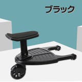 ベビーカーステップ 2人乗り 補助ペダル | PlusNao | 詳細画像9 