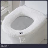 便座カバー 便座シート 便座クッション | PlusNao | 詳細画像18