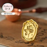 シーリングスタンプヘッド シーリングワックスヘッド 単品 | PlusNao | 詳細画像8