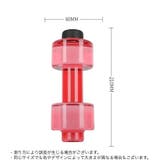 ダンベル ウォーターダンベル 550ml | PlusNao | 詳細画像7