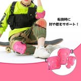 プロテクター 6点セット 子供 | PlusNao | 詳細画像3