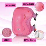 プロテクター 6点セット 子供 | PlusNao | 詳細画像6