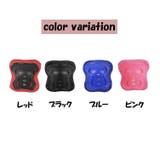 プロテクター 6点セット 子供 | PlusNao | 詳細画像8