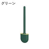トイレブラシ 掃除ブラシ ケース付き | PlusNao | 詳細画像17