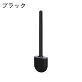 トイレブラシ 掃除ブラシ ケース付き | PlusNao | 詳細画像18