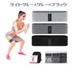 エクササイズバンド トレーニングバンド 3本セット | PlusNao | 詳細画像9 