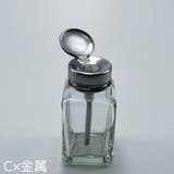 ガラスディスペンサー ネイルリムーバー入れ 180ml | PlusNao | 詳細画像7