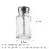 ガラスディスペンサー ネイルリムーバー入れ 180ml | PlusNao | 詳細画像9