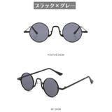サングラス レディース メンズ | PlusNao | 詳細画像10