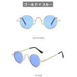 サングラス レディース メンズ | PlusNao | 詳細画像14