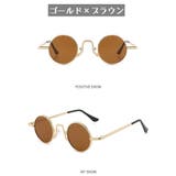 サングラス レディース メンズ | PlusNao | 詳細画像17