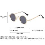 サングラス レディース メンズ | PlusNao | 詳細画像19