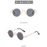 サングラス レディース メンズ | PlusNao | 詳細画像9