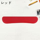 リストレスト キーボード用 パッド | PlusNao | 詳細画像10