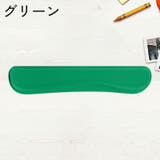 リストレスト キーボード用 パッド | PlusNao | 詳細画像12