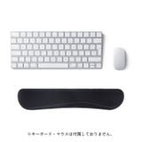 リストレスト キーボード用 パッド | PlusNao | 詳細画像4