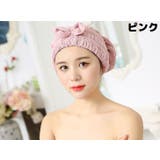 タオルキャップ ヘアキャップ ヘアターバン | PlusNao | 詳細画像13 