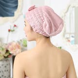 タオルキャップ ヘアキャップ ヘアターバン | PlusNao | 詳細画像3 