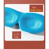 アイマスク 安眠グッズ 3D | PlusNao | 詳細画像10