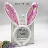 うさ耳カチューシャ レディース 女性用 | PlusNao | 詳細画像10 
