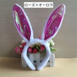うさ耳カチューシャ レディース 女性用 | PlusNao | 詳細画像13 