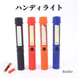 ハンディライト 懐中電灯 アウトドア | PlusNao | 詳細画像1 