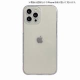 iPhoneケース スマホケース iPhoneカバー | PlusNao | 詳細画像10 