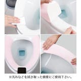 便座シート 粘着タイプ 便座カバー | PlusNao | 詳細画像8