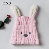 ヘアドライタオル タオルキャップ レディース | PlusNao | 詳細画像13